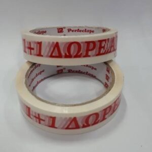 SELLOPLAST MASKING TAPE 1+1 FREE