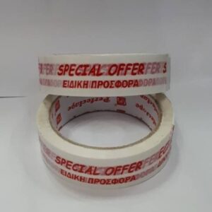 SELLOPLAST MASKING TAPE SPECIAL OFFER