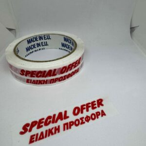 PRIMO MASKING TAPE SPECIAL OFFER GREEK AND ENGLISH ΕΙΔΙΚΗ ΠΡΟΣΦΟΡΑ